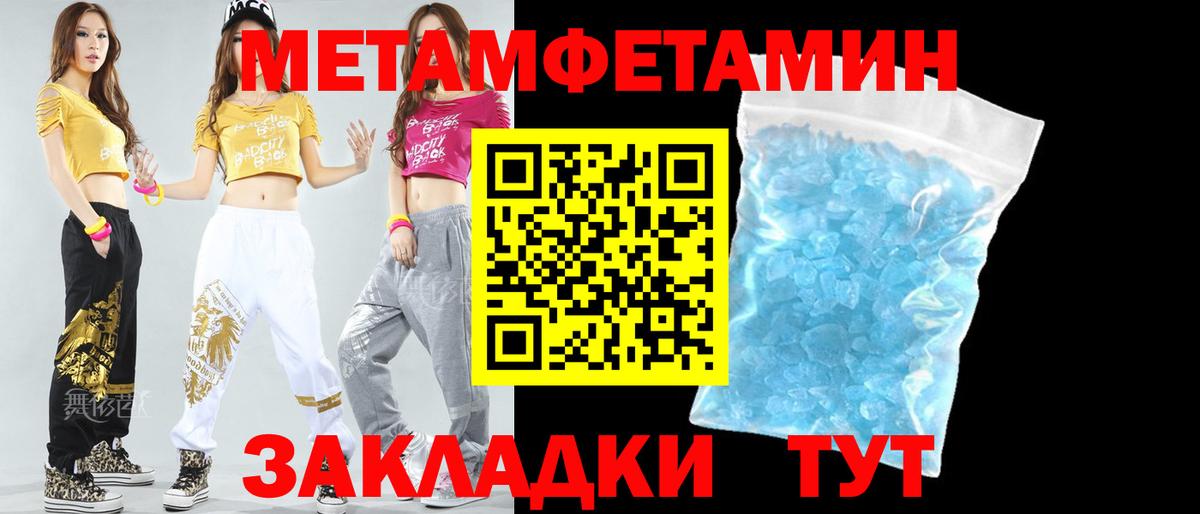 Асино  мориарти состав  Вход с VPN  Amphetamine Premium 