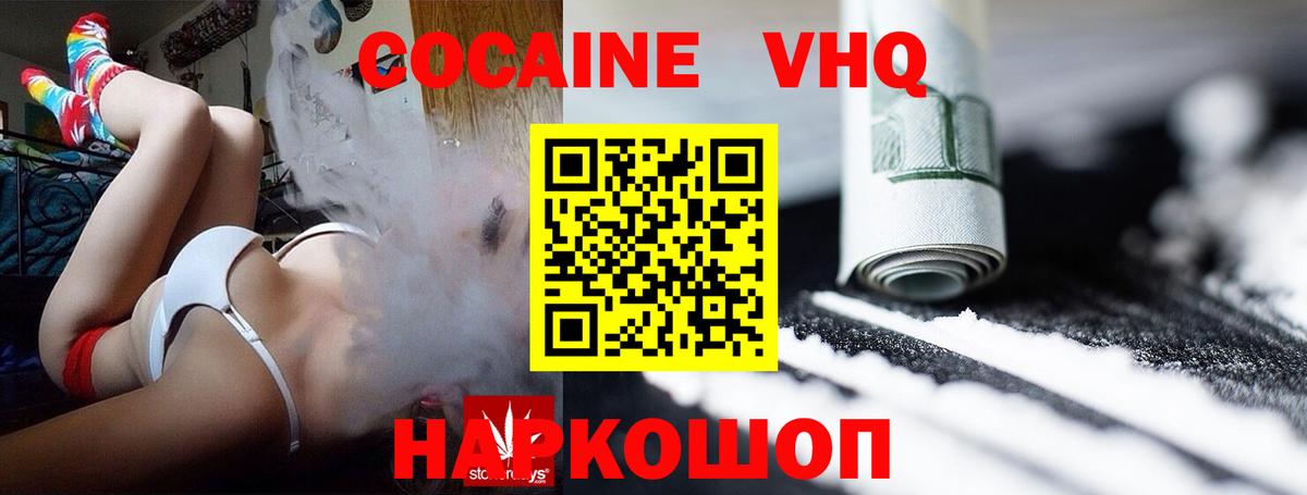 Кокаин Боливия Асино