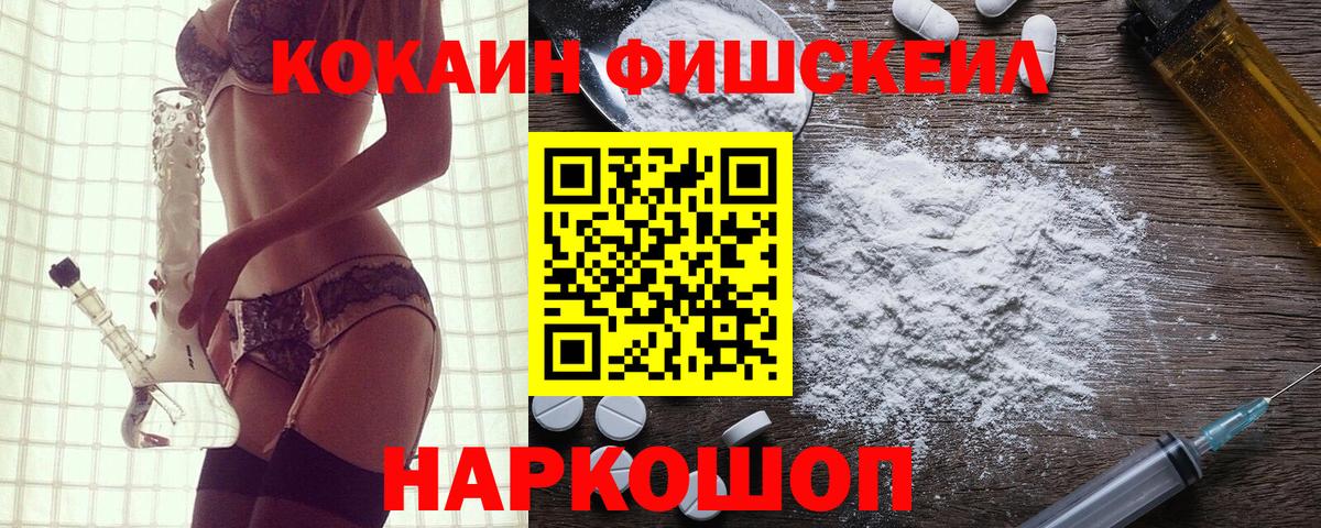 Асино  Cocaine  Мефедрон   MDMA  ГАШ  Вход с VPN  ГАШИШ  Конопля  Мефедрон 