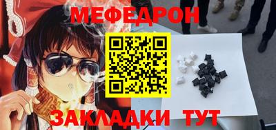 мдпв Балашиха