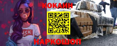 мефедрон Аргун