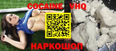 мефедрон Аргун
