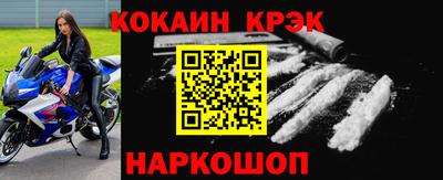 марихуана Апрелевка