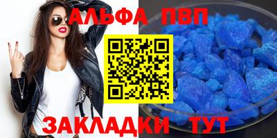 мефедрон Аргун