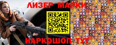 дистиллят марихуана Апшеронск
