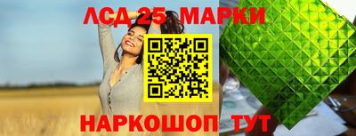 марихуана Апрелевка