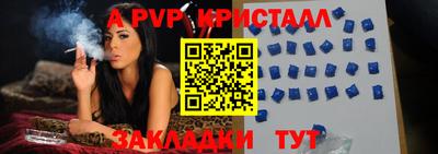 марихуана Апрелевка