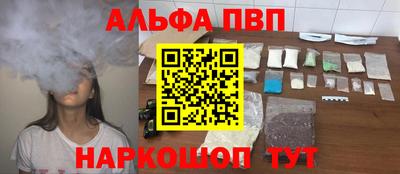 мефедрон Аргун