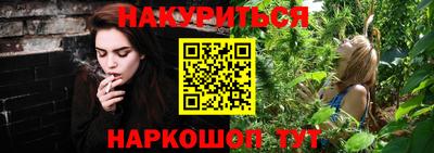 марихуана Апрелевка