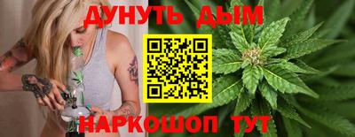 марихуана Апрелевка
