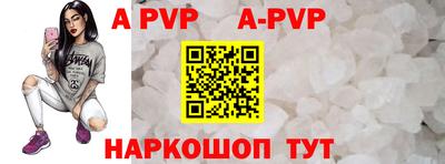 мефедрон Аргун