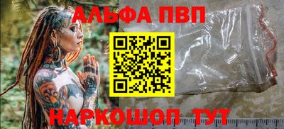 мефедрон Аргун