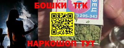дистиллят марихуана Апшеронск