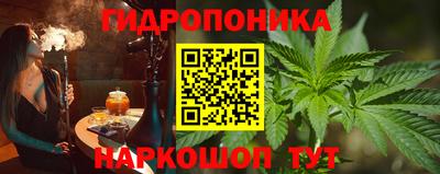 дистиллят марихуана Апшеронск