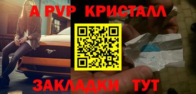 марихуана Апрелевка