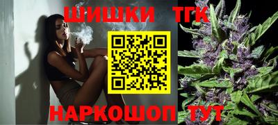 марихуана Апрелевка