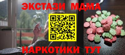 дистиллят марихуана Апшеронск