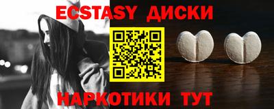 мефедрон Аргун