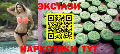 марихуана Апрелевка