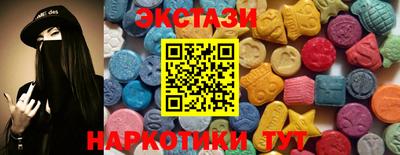 мефедрон Аргун