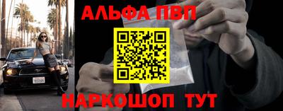 дистиллят марихуана Апшеронск