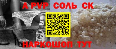 дистиллят марихуана Апшеронск