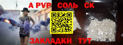 дистиллят марихуана Апшеронск