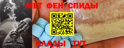 мефедрон Аргун