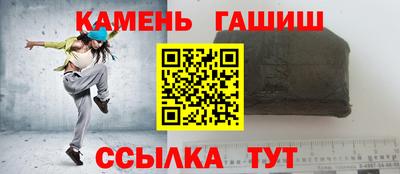 дистиллят марихуана Апшеронск