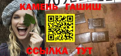 дистиллят марихуана Апшеронск