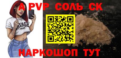 мефедрон Аргун