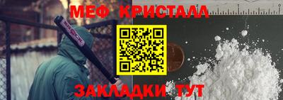 мефедрон Аргун
