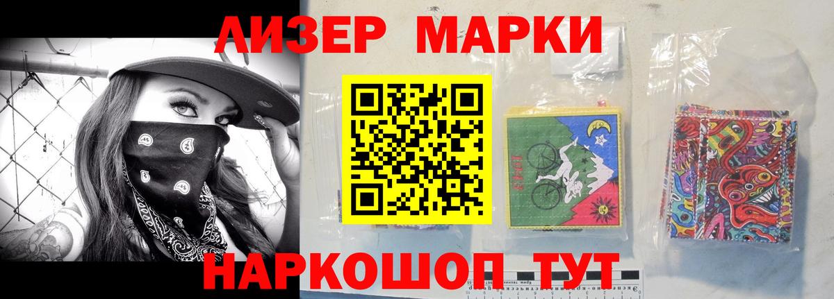 ЛСД экстази ecstasy  Лсд 25 экстази кислота  LSD-25 экстази  Асино  Вход с VPN 