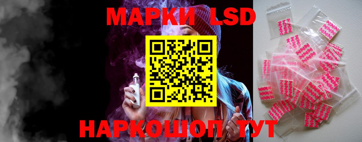Лсд 25 экстази ecstasy Асино