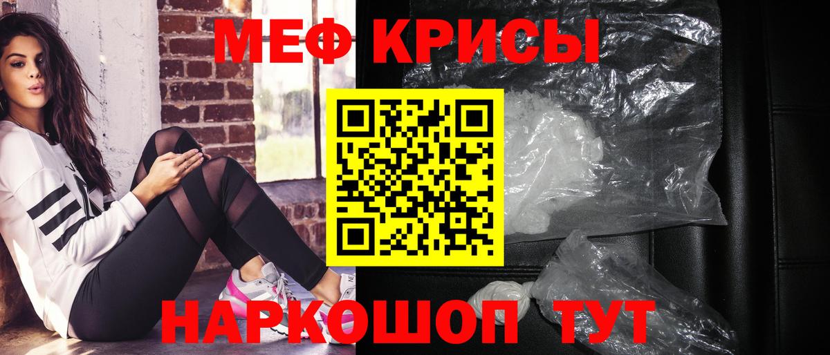 МЕФ мука Асино