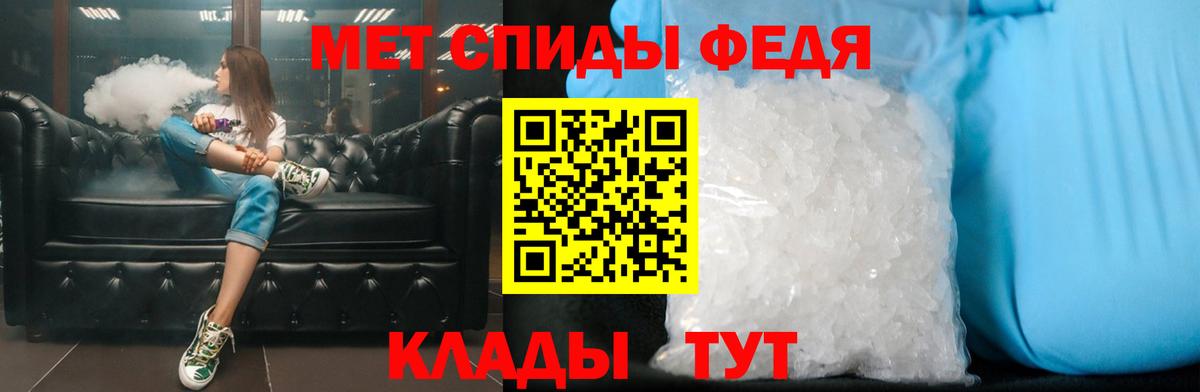 МЕТАМФЕТАМИН мет  Вход с VPN  Метамфетамин  Асино 