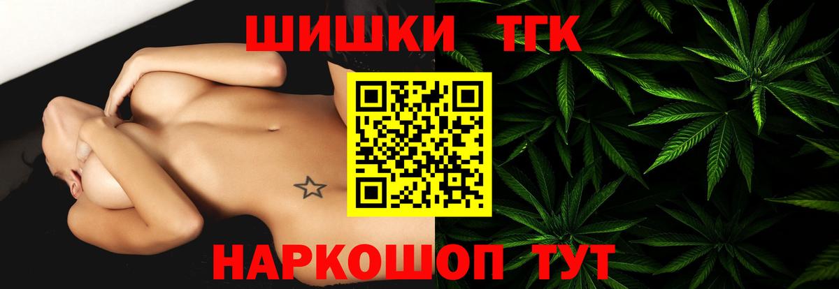 Бошки марихуана VHQ Асино
